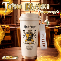 Термокружка Harry Potter с гербом Пуффендуй