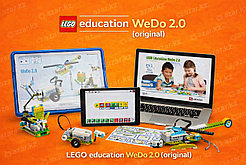 Базовый набор Lego Education WeDo 2.0 (45300) в наличии