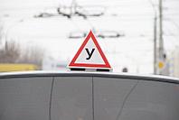 Автомобиль для автошколы с устойчивым сцеплением