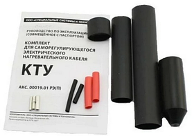 Комплект КТУ