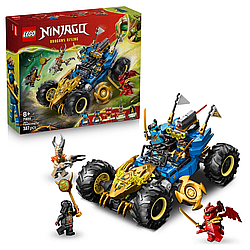 Lego Ninjago 71856 Машина-трансформер Джея (синий, зеленый, красный, золотистый)