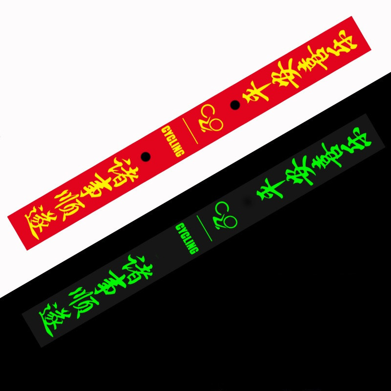 Велосипедная Красная лента "Cycling". Украшение на седло, руль велосипеда FIX. Fixed Gear. Люминисцентная - в темноте светится., фото 1