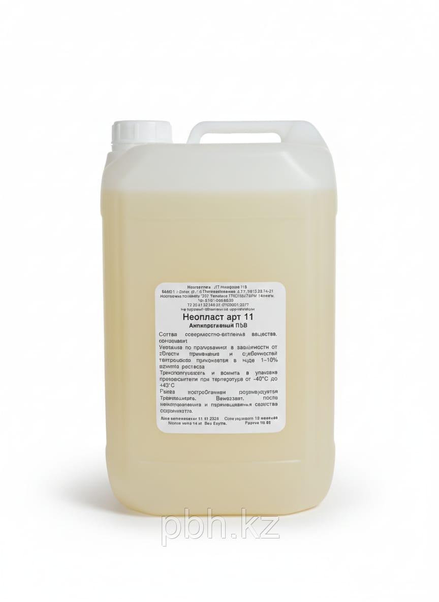 Заменитель СДО НЕОПЛАСТ 11, фото 1