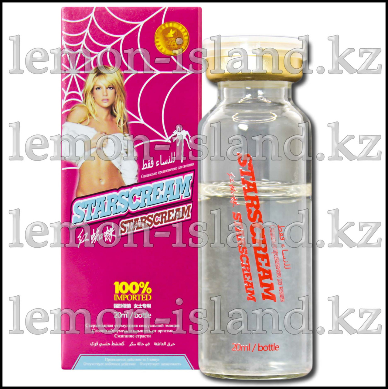 Женские возбуждающие капли Star Scream (Звёздный крик), 20 мл, фото 1