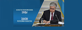 Закон, защищающий медицинских работников, подписан Президентом