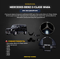 Эмблема на G-Class W464 2018-23 дизайн AMG