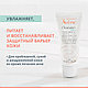 Avene крем Cleanance Hydra Успокаивающий для лица 40 мл - фото 6 - id-p129721809