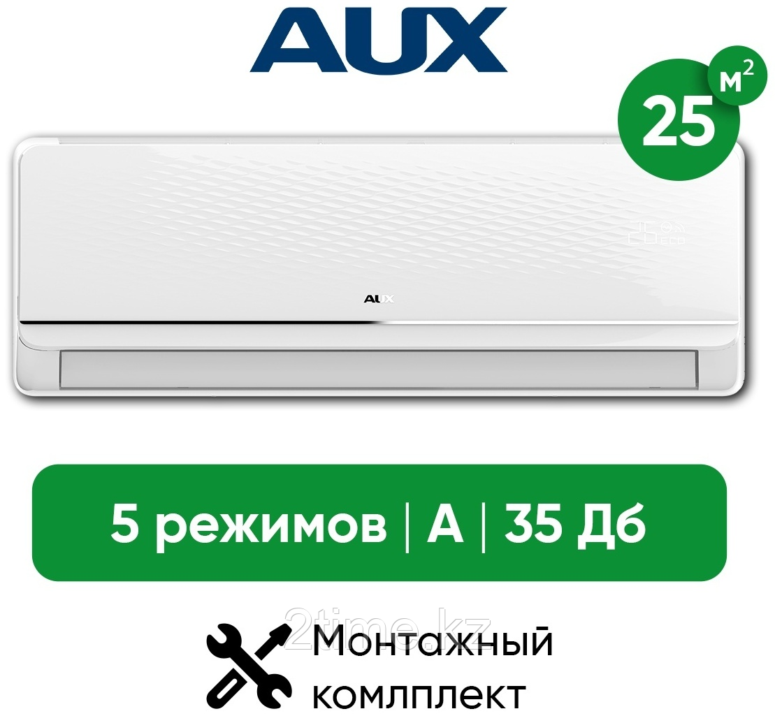 Кондиционер AUX ASW-H09A4/FXR1