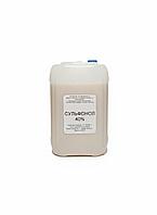 Сульфонол пастообразный 40%