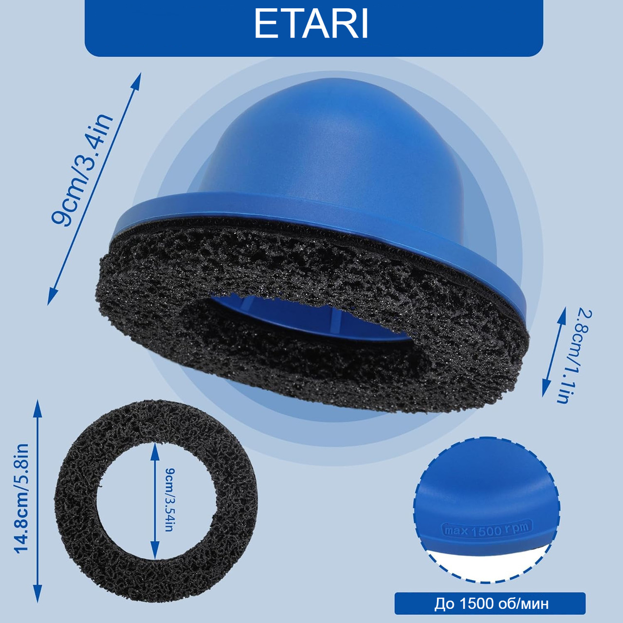 Насадка для чистки ступицы колеса Etari