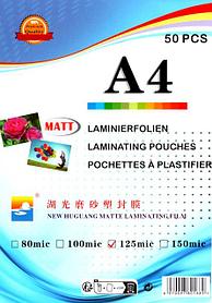 Матовая плёнка для ламинирования A4, A3