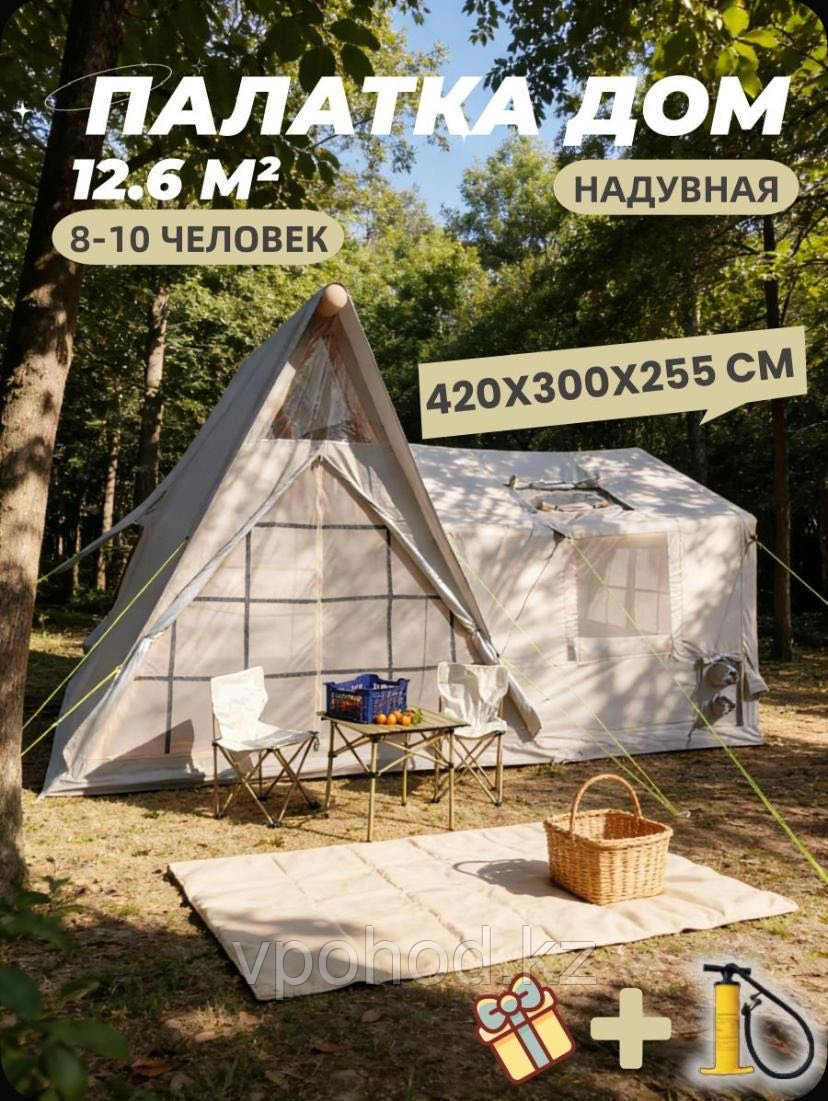 Надувная палатка MirCamping MIR1855 восьмиместная, фото 1