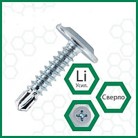 Саморез пресс шайба со сверлом (500шт) 4,2*13