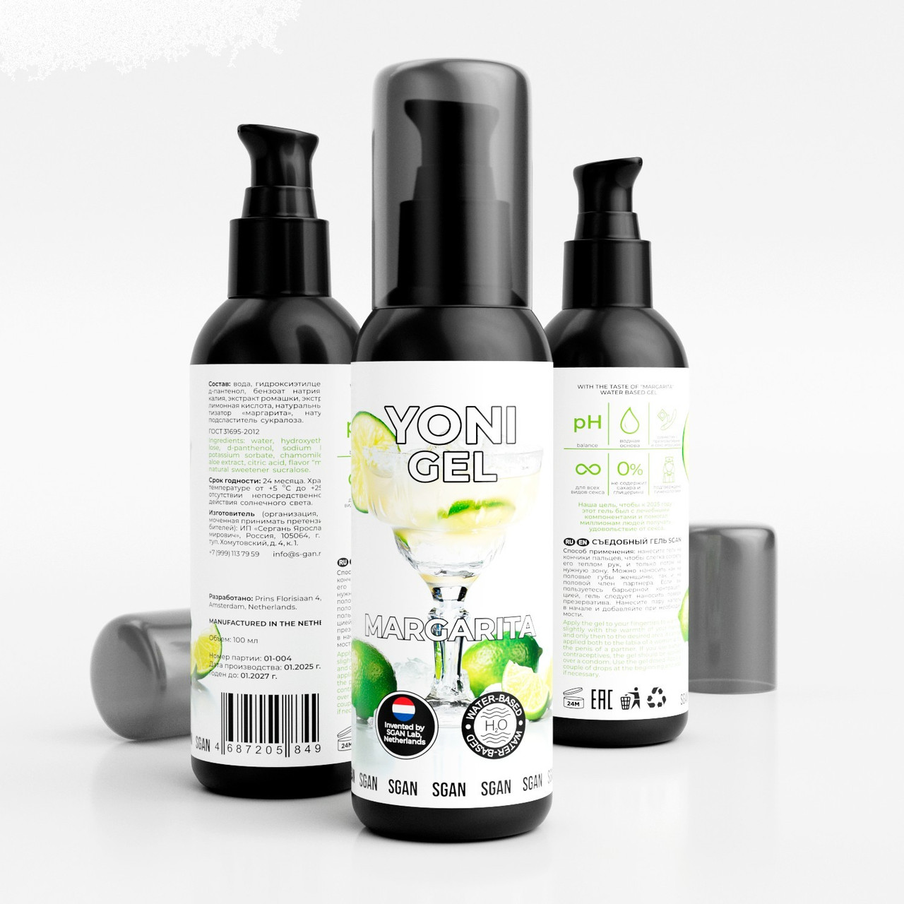 Лубрикант для орального секса SGAN YONI GEL со вкусом маргариты, 100 мл