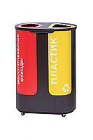 Урна для раздельного сбора мусора Акцент-2 с наклейками: пластик / несорт. Отходы