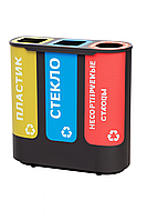 Урна для раздельного сбора мусора Акцент-3, 180 л