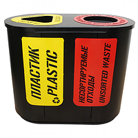 Урна для раздельного сбора мусора Город