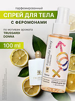 Formula Sexy Donna W114 Парфюмированный спрей с феромонами для тела, 100 мл