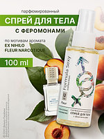 Formula Sexy Fleur U102, Парфюмированный спрей с феромонами для тела 100 мл