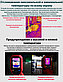 UTi165B+ тепловизор UNI-T, фото 6