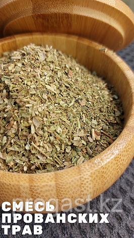 Смесь прованских трав, фото 1