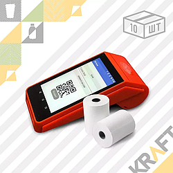 Чековая термолента 57мм "POS Терминал" (Намотка - 19м) (10шт/уп) "C9"