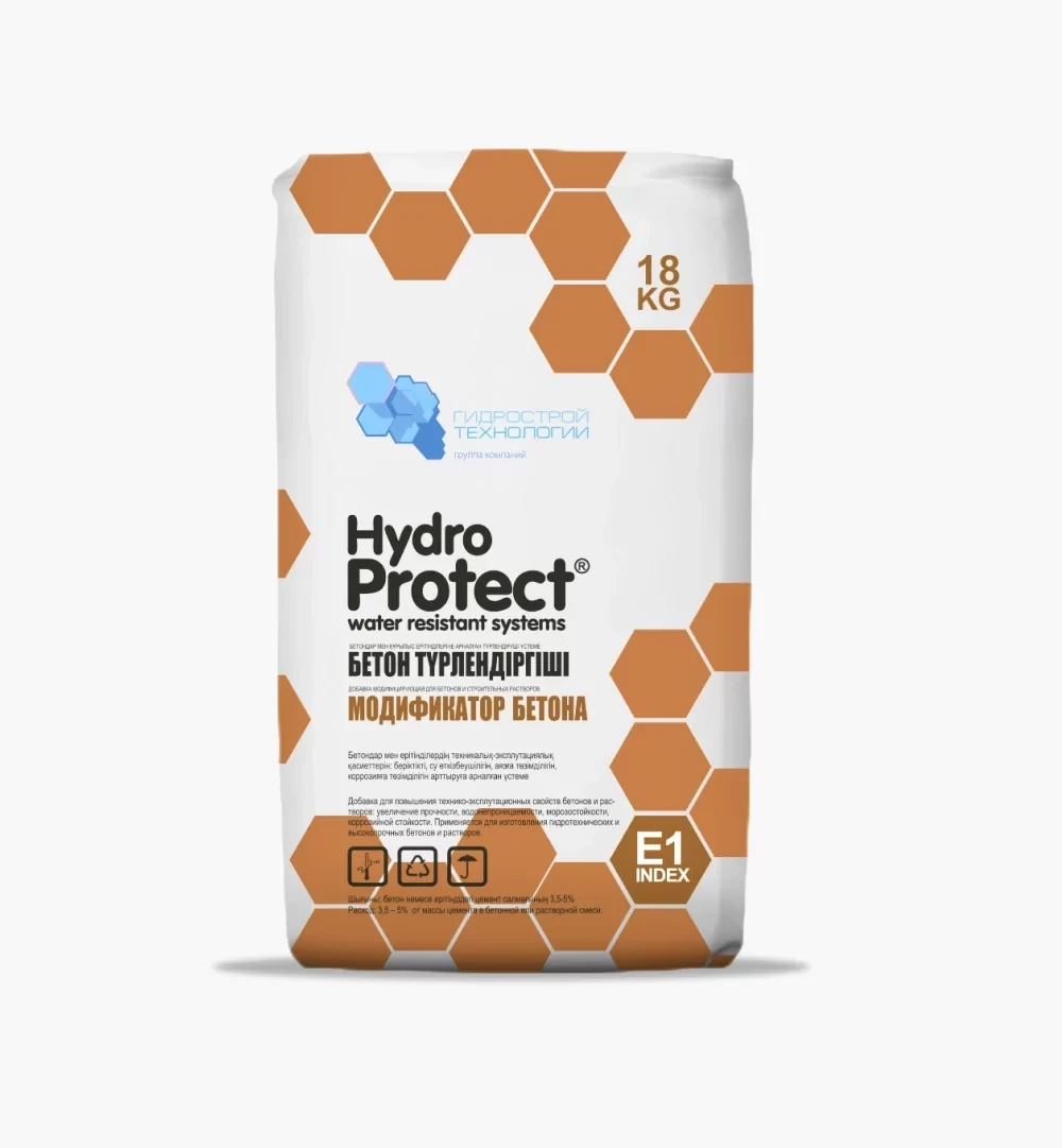 Hydro Protect E1 Добавка в бетон модификатор