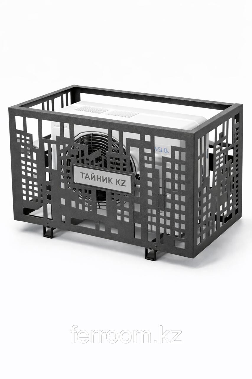 Корзина для кондиционера с кронштейном Тайник KZ, размер: 600х2000х400, фото 1