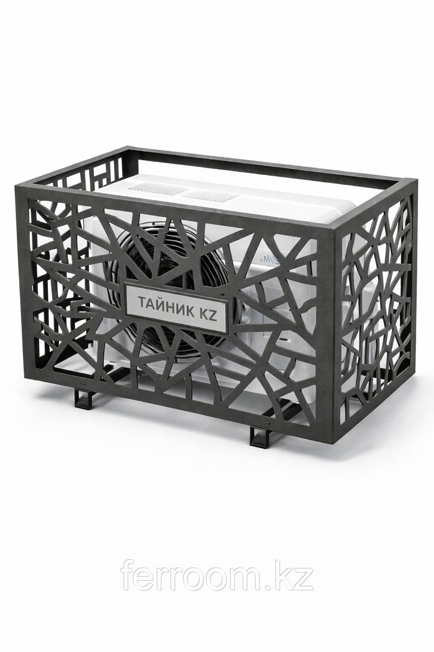 Корзина для кондиционера с кронштейном Тайник KZ размер:600х900х500, фото 1