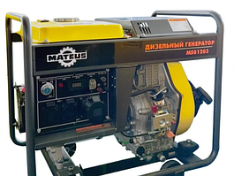Генератор дизельный Mateus MS01203