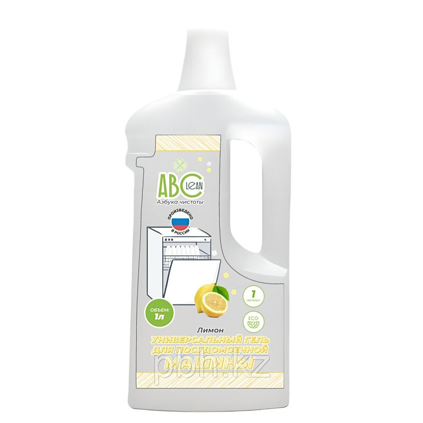 ЭКО Жидкость для посудомоечных машин Лимон Гипоаллергенное ABClean, фото 1