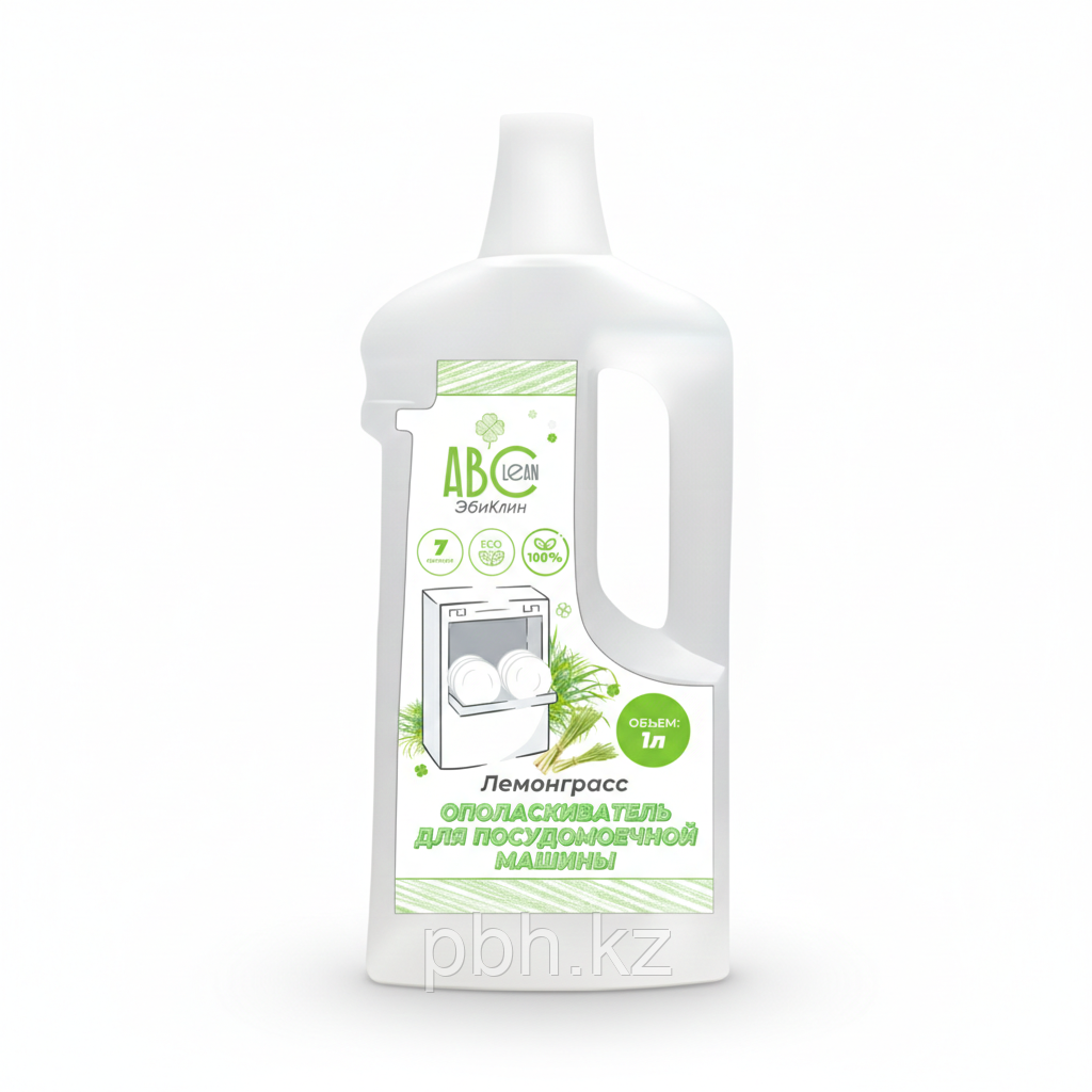 ЭКО Ополаскиватель Гипоаллегенный для посудомоечной машины Лемонграсс ABClean, фото 1