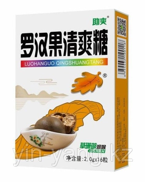 Леденцы для горла с экстрактом мангостина, 16 шт, фото 1