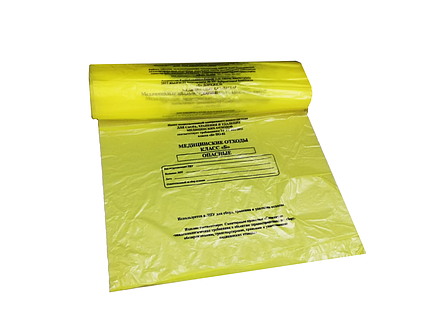 Пакет для сбора, хранения и утилизации медицинских отходов, фото 1