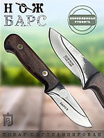 Кизляр нож шкурник "Барс", сталь х12мф, кожаные ножны