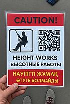 Монтаж металлоконструкций на высоте, фото 5