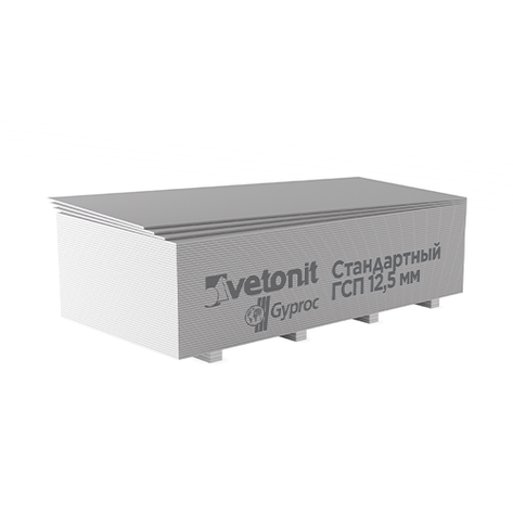 Гипсокартон Vetonit Gyproc стеновой 12.5 мм, фото 1
