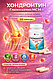 NEW ERA, CHONDROITIN Glucosamine MSM №60, Хондроитин Глюкозамин МСМ для мышц, суставов и хрящей, фото 2