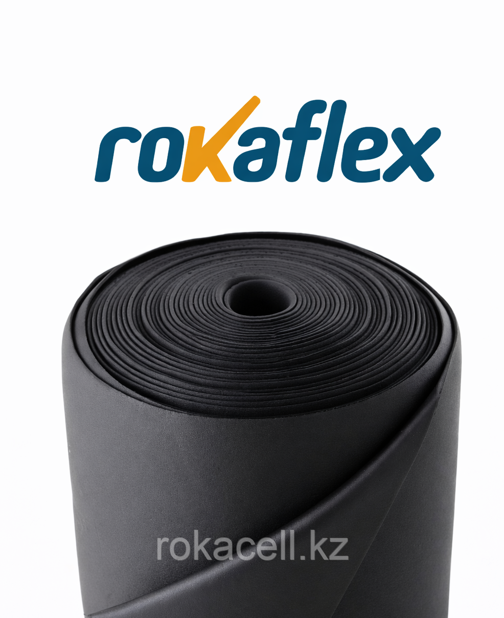 ROKAFLEX STD  50 мм (Рулонная изоляция без покрытия), фото 1