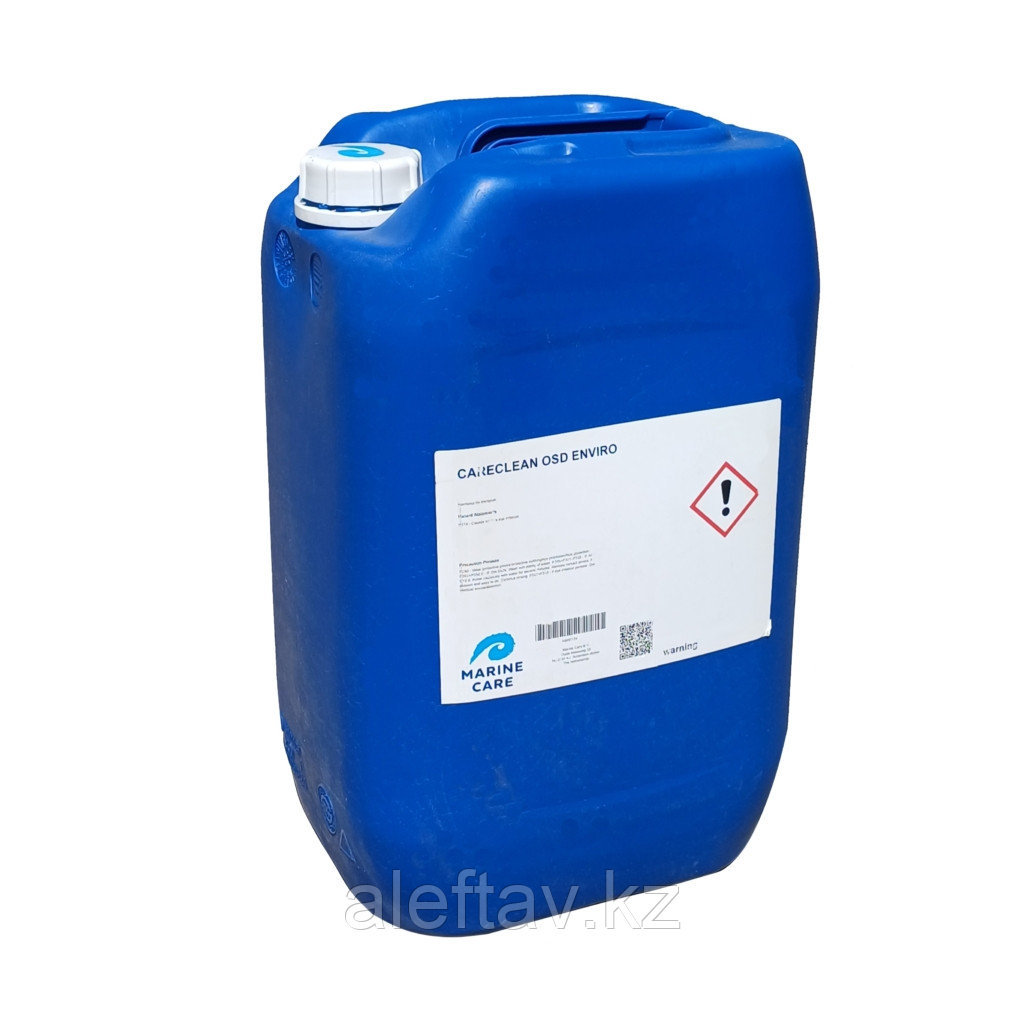 GP Degreaser 25 л высокоэффективный эмульгирующий обезжириватель