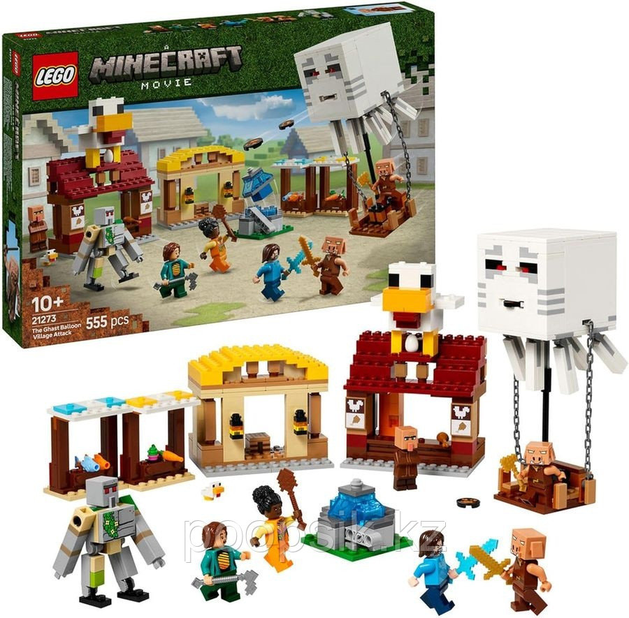 Конструктор LEGO Minecraft, деталей 555 шт