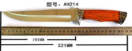 Нож AH-214