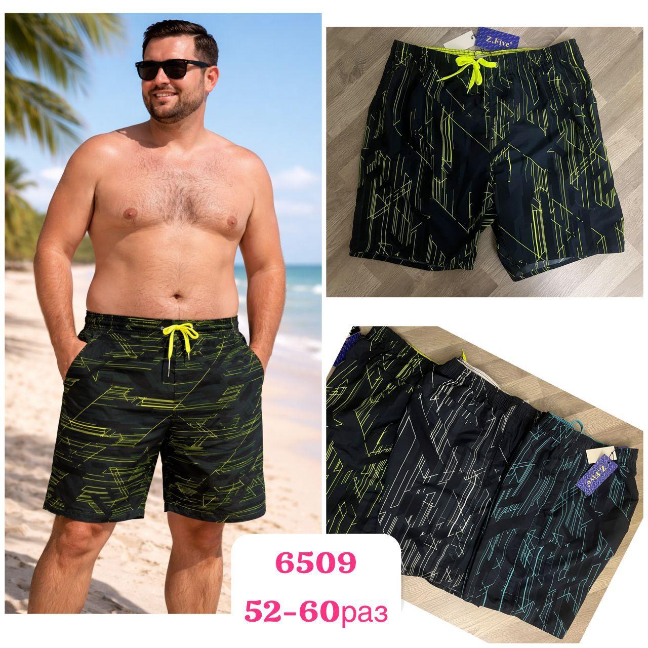 Шорты для плавания Z.Five разные цвета, фото 1