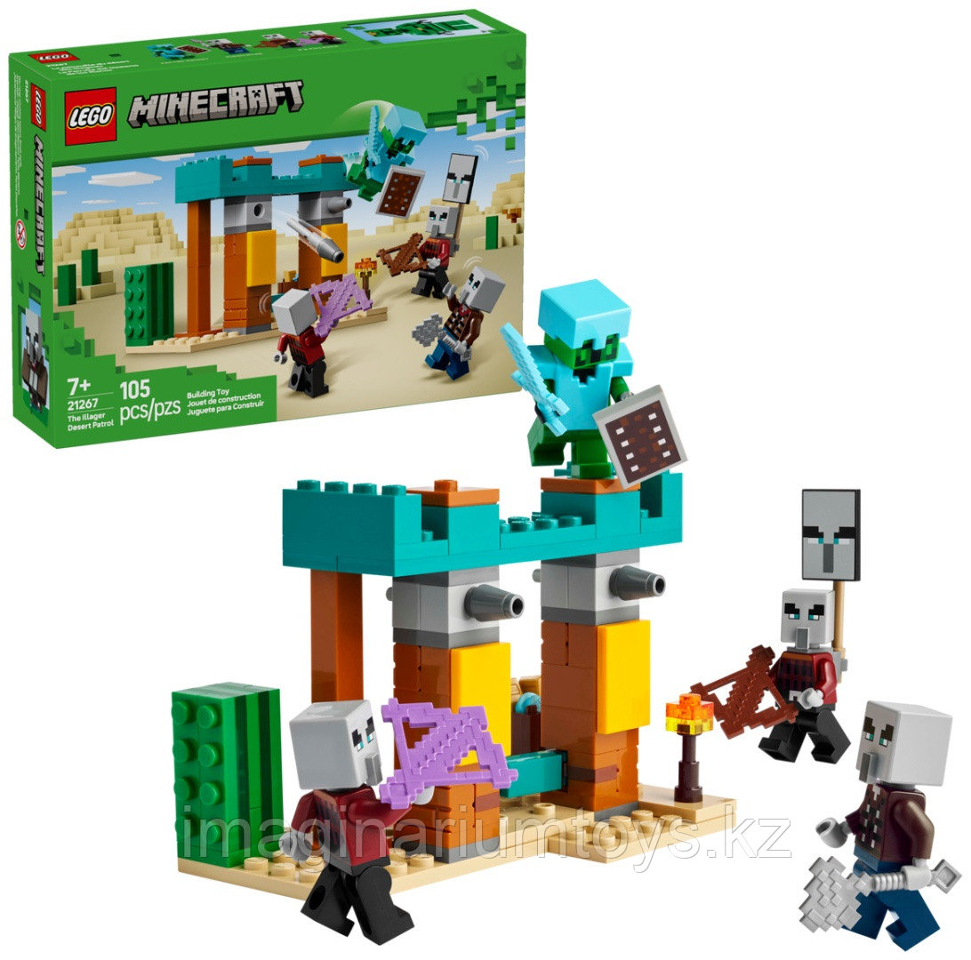 LEGO Конструктор Minecraft Патруль илладжеров в пустыне 21267