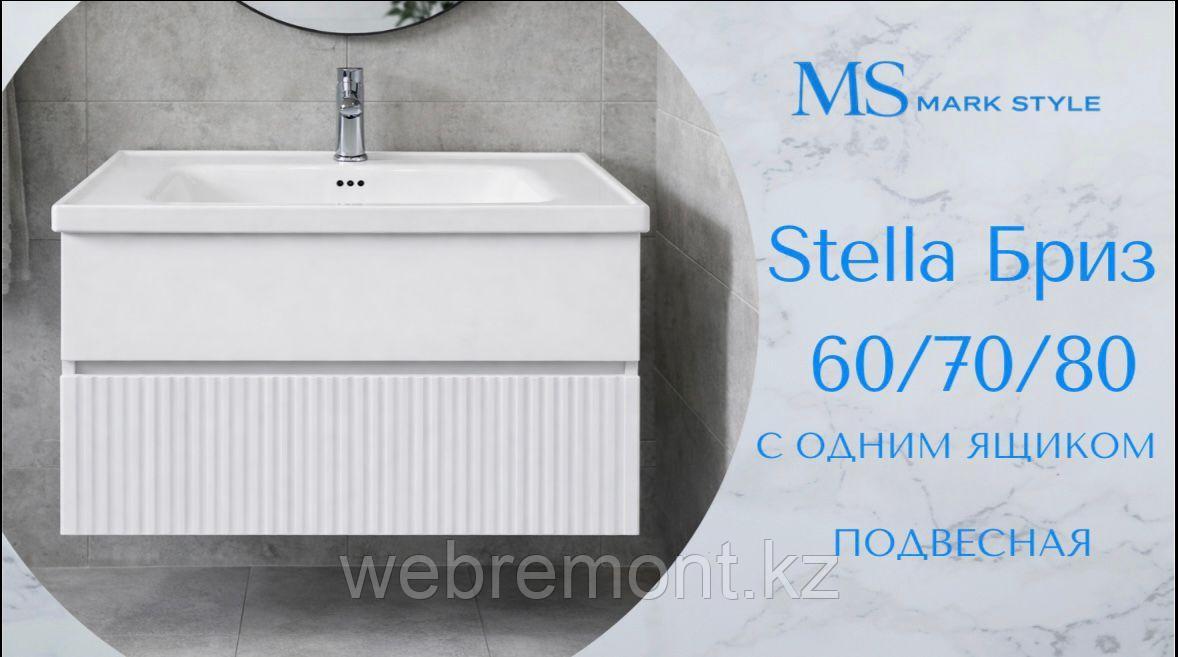 Тумба подвесная с умывальником Stella Бриз 80 с одним ящиком