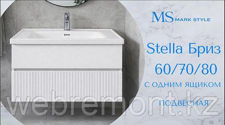 Тумба подвесная с умывальником Stella Бриз 80 с одним ящиком, фото 1