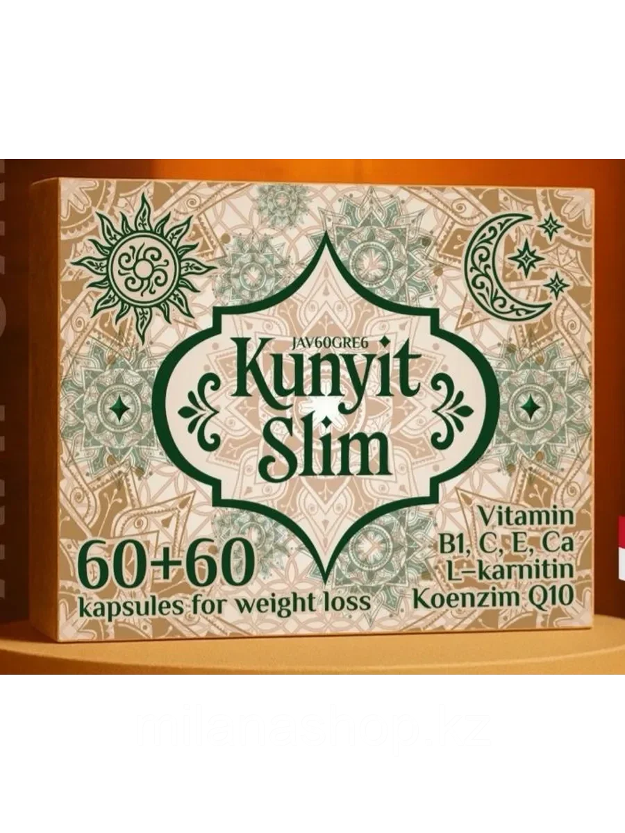 Kunyit Slim (Куркума) 60+60, фото 1