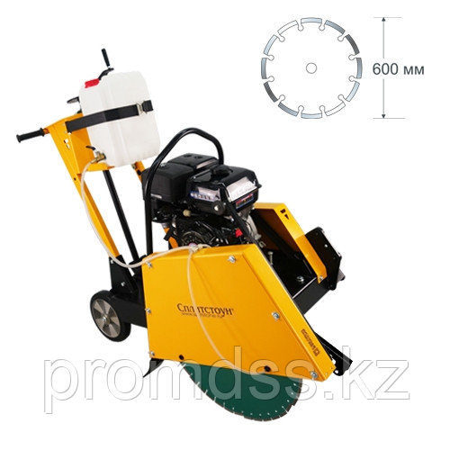 Резчик швов СПЛИТСТОУН СS-2413 с двигателем LIFAN 188F