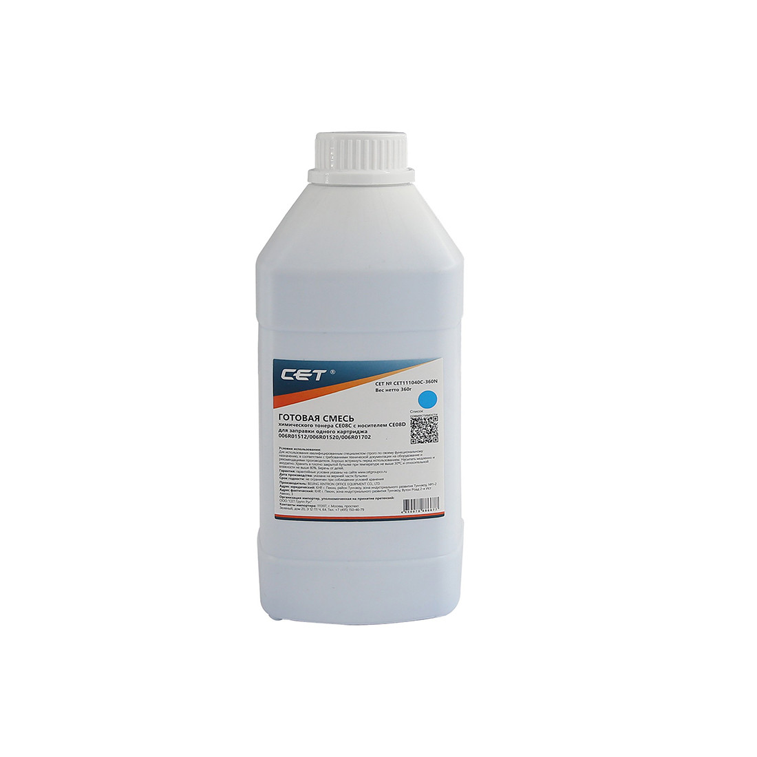 Тонер+девелопер CET C8045 (CET111040C-360N) 2-034948