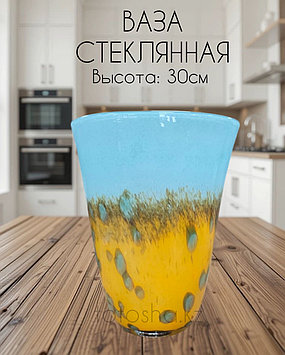 Ваза интерьерная